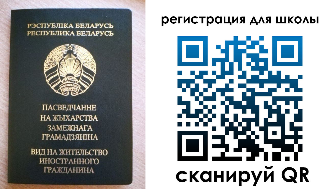 прописка для кредита в Севастополе